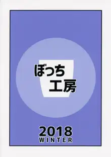 電脳サキュバスとセックスしても永久に出られない部屋, 日本語