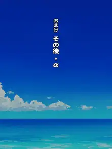 俺のカーチャン, 日本語