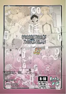 ウチの女生徒全員孕ませた獣がアンタの学園にイクらしいよ? 32, 日本語