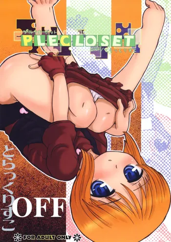 PLE CLOSET, 日本語