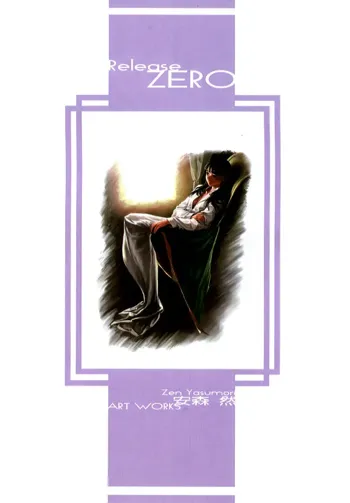 Release Zeroー安森然作品集, 日本語