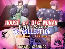 House of Big Woman -Eriko Story-, 日本語