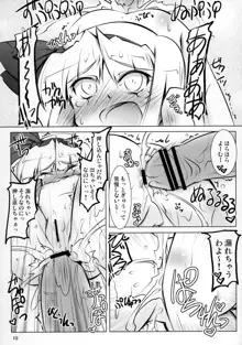 東方妖幽みょんがま戯, 日本語