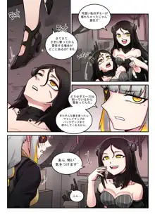 M16 COMIC, 日本語