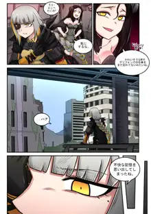 M16 COMIC, 日本語