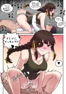 M16 COMIC, 日本語