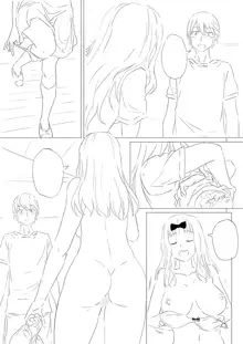 February 2019 NSFW Comic, 日本語