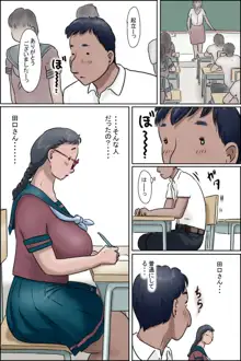 妹には負けられない ー裸族家族 長女編-, 日本語