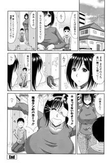 はんなり大人教育, 日本語