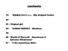 モノクローム&カラフル Vol.3, 日本語