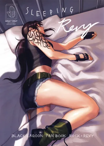 SLEEPING Revy, 日本語