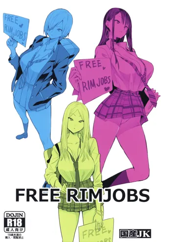 FREE RIMJOBS, 日本語