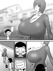 爆乳おばさんとキモいガキがエロいことする話, 日本語