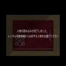 表紙を読み込むだけで中の人物を撮影当時の状態でレンタルできる性処理アプリで〇〇時代の卒業アルバムを読み込んでみた, 日本語