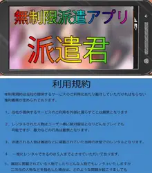 表紙を読み込むだけで中の人物を撮影当時の状態でレンタルできる性処理アプリで〇〇時代の卒業アルバムを読み込んでみた, 日本語