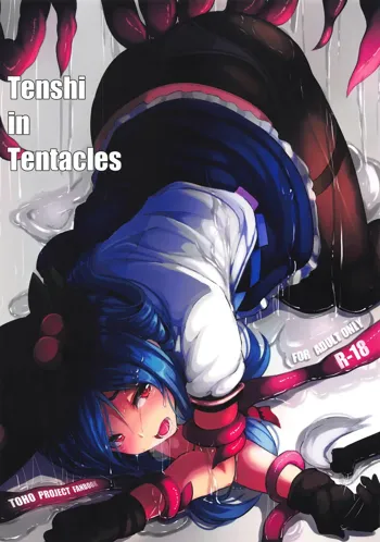 Tenshi in Tentacles, 日本語