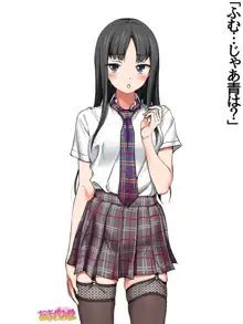 幼女先輩 第1-5.5話, 日本語