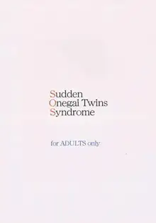 Sudden Onegai Twins Syndrome, 日本語