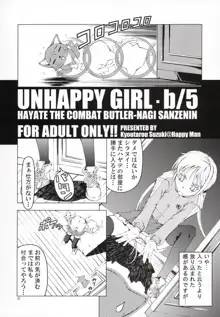 UNHAPPY GIRL・b／5, 日本語