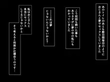 お隣に引っ越しきた美人姉妹を催眠♀調教してやったー妹・茅野架純の場合ー, 日本語