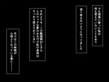 お隣に引っ越しきた美人姉妹を催眠♀調教してやったー妹・茅野架純の場合ー, 日本語