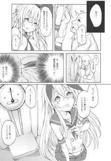 艦娘が実戦配備されるまで2, 日本語