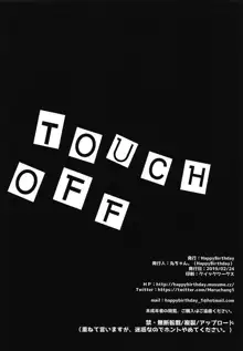 TOUCH OFF, 日本語