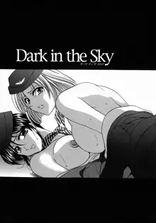 Dark in the Sky, 日本語