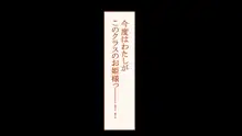 淫乱ギャル学園に巨根の俺が転校したら 中出し放題超快感ハーレム生活, 日本語