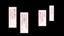 淫乱ギャル学園に巨根の俺が転校したら 中出し放題超快感ハーレム生活, 日本語