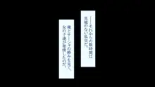 淫乱ギャル学園に巨根の俺が転校したら 中出し放題超快感ハーレム生活, 日本語