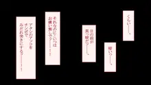 淫乱ギャル学園に巨根の俺が転校したら 中出し放題超快感ハーレム生活, 日本語