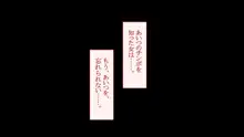 淫乱ギャル学園に巨根の俺が転校したら 中出し放題超快感ハーレム生活, 日本語