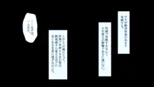 淫乱ギャル学園に巨根の俺が転校したら 中出し放題超快感ハーレム生活, 日本語