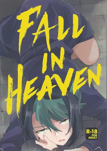 FALL IN HEAVEN, 日本語