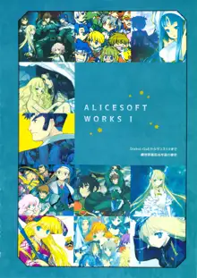 ALICESOFT CREATOR WORKS Vol.2 織音画集 -織音計画-, 日本語