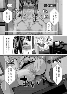 隙あらば変態プレイを懇願してくる清楚ビッチ母娘。～大乱交ドスケベビッチーズSPECIAL～, 日本語