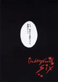 Underground Six, 日本語