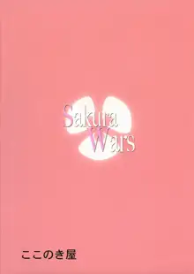 Sakura Wars, 日本語