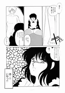 始まる夜のために, 日本語