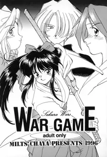 WAR GAME, 日本語