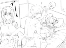 Walking in on Gudao, 日本語