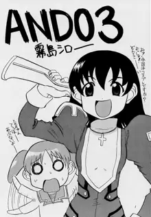 ANDO 3, 日本語