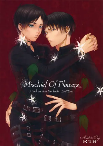 Mischief Of Flowers, 日本語