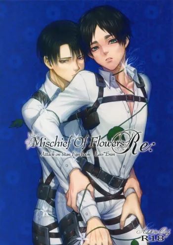 Mischief Of Flowers Re:, 日本語