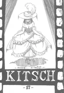 KITSCH 17th ISSUE, 日本語