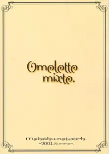 Omelette mixte., 日本語