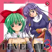 LEVEL UP 3, 日本語