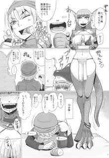 固い女ほど燃え上がる!!・改, 日本語