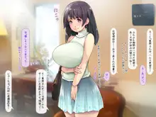 でも風俗で働いてみたけれど…【清楚女とギャルの体験入店!】, 日本語